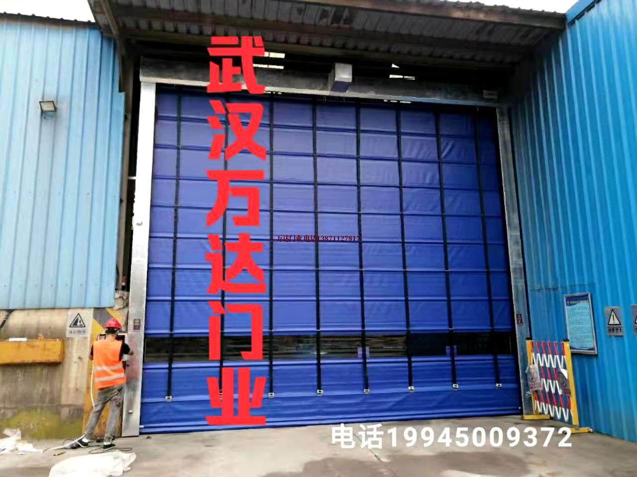 嫩江快速卷帘门